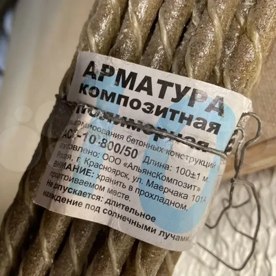 Отзыв для товара: арматура от Автоаксессуары