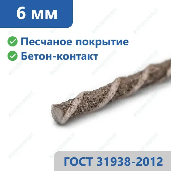 Стеклопластиковая арматура 6 мм в Томске